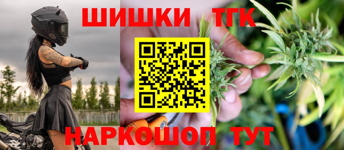 Бошки марихуана ГИДРОПОН Рубцовск