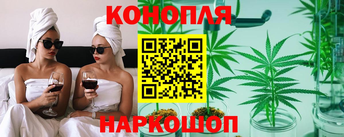 Рубцовск  МАРИХУАНА тримм  МАРИХУАНА SATIVA & INDICA  Бошки марихуана Amnesia  Вход с VPN 