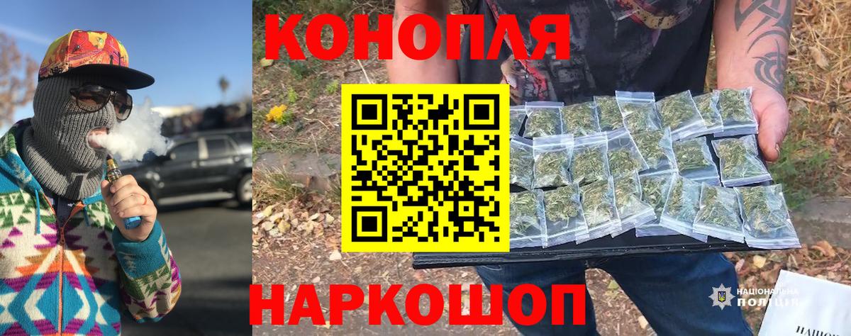 Codein Рубцовск
